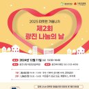 정찬희축사 Daum카페