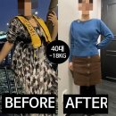 스타일카케어 서초 직영점 | 서초동PT 고도비만 18kg 감량 운동루틴