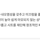 강산이앤지 Daum카페