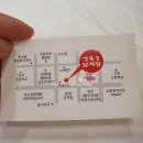 경복궁삼계탕안산점 이미지