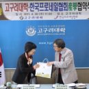 프로네일