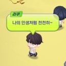 요로시쿠
