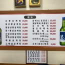 한국의 산삼과 상황버섯 | 해운대 한식 밥집 상황삼계탕오리불고기본점