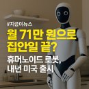네오파트너스