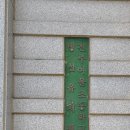 여울초교병설유치원 이미지