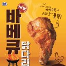 미니스톱 이미지