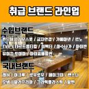 퍼스널옵티컬 이미지