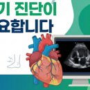 김영조 심혈을기울이는내과의원 네이버블로그