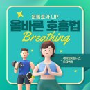 세이브피트니스오금 이미지