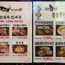 김해축협 한우프라자(산들에) 이미지