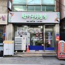 중앙시장남쪽 이미지