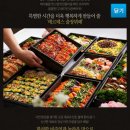 메르테스.홈파티 이미지