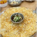 푸짐한닭한마리