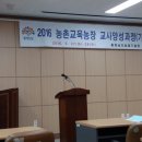 광천농장 2 이미지