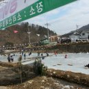 송어마을 네이버블로그