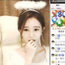 별풍선 이미지