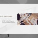 수암마트약국 이미지