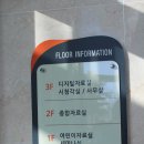 안심도서관 세미나실 이미지
