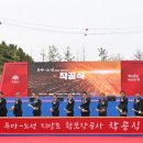 계룡종합건설(주) 이미지