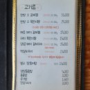 남도밥집 이미지