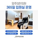 옥정바른한의원 이미지