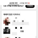 세아헤어샵