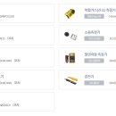 안전명장지도사사무소 이미지
