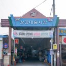 대흥새우젓상회 네이버블로그
