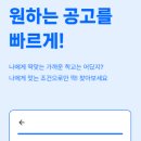 교육청 공고 쉽게 보는 방법 (전기모 카페 퍼옴) 이미지