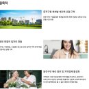 라인개발컨설팅 주식회사