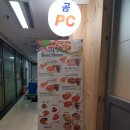 곰PC라운지 이미지