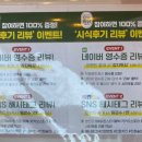 오늘통닭진접택지점