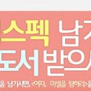 2010년 상반기 CJ, 기아, 글로비스, Gs caltex, OCI 서류 합격 스펙 이미지