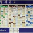 안산종합여객터미널 이미지