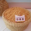 장단콩두부전문점 이미지