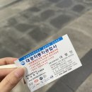 국제자동차정비공업사 네이버블로그