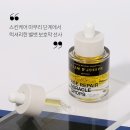 (주)오가닉닥터
