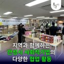 지온사회적협동조합 이미지