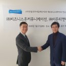 티앤에스 이미지