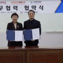 중부대학교 이미지