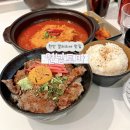 갤러리아 센터시티 | 천안 불당동 맛집 연남토마 갤러리아 센터시티점 카츠와 덮밥 맛집 내돈내산