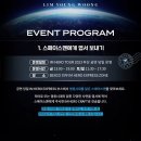(주)영웅투어