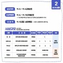 한마당축산