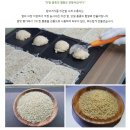 밤고개식품 이미지