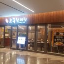 고봉삼계탕 이미지