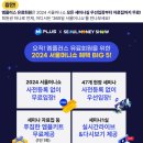 주식회사 부동산중개법인서울 이미지