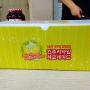 로디너스