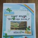 윤슬유치원 이미지