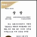 중앙농협하나로마트 이미지