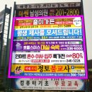 함안제일숯불갈비